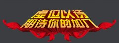 因公司业务发展需要现急招业务经理，，，，，售后维修